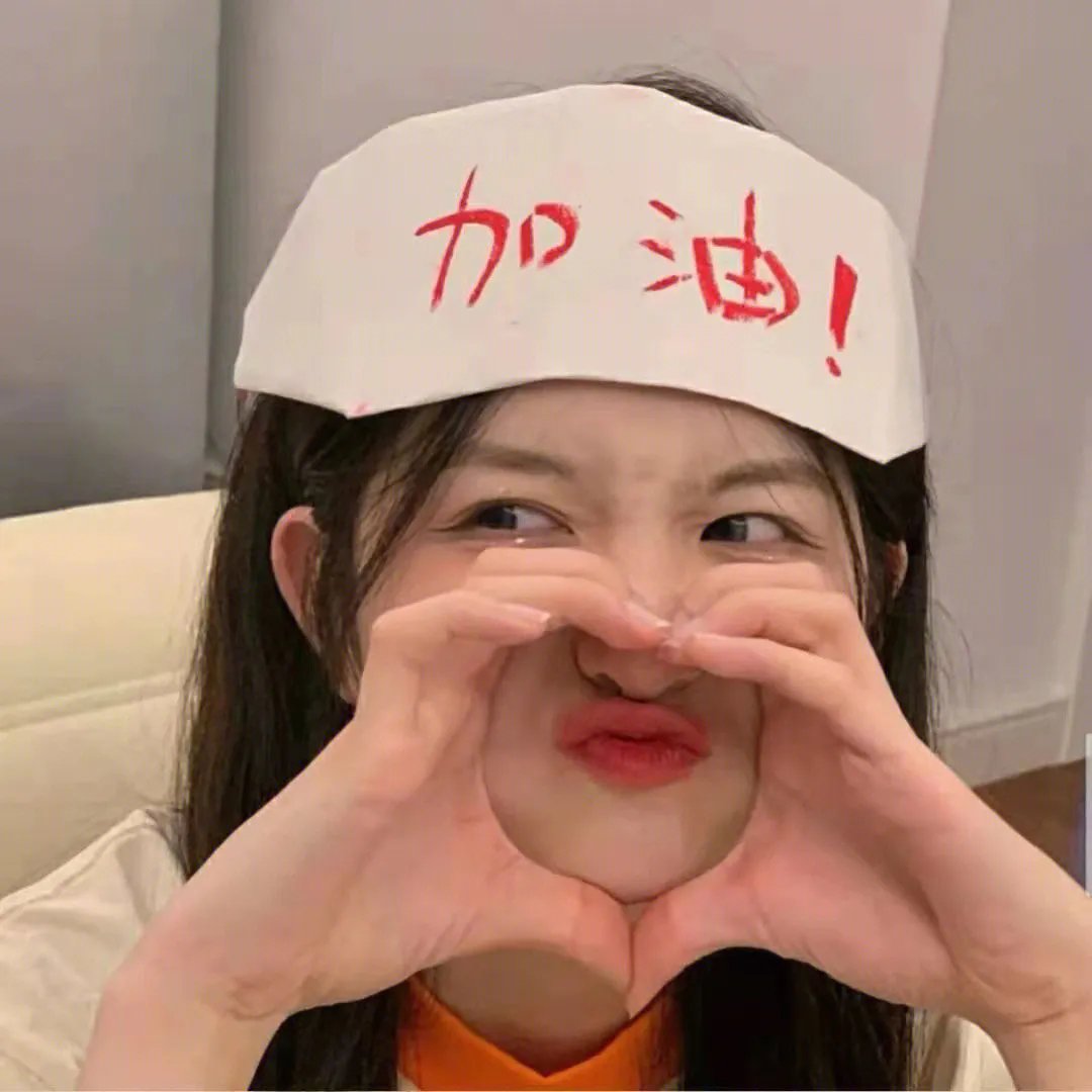 磨损